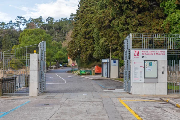 Triest Italien März 2020 Eingang Zum Historischen Museum Und Schloss — Stockfoto