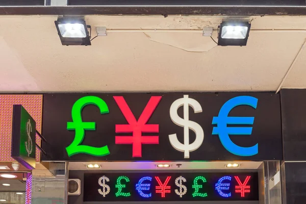 Libra Dólar Yen Euro Entrar Exchange Office — Fotografia de Stock