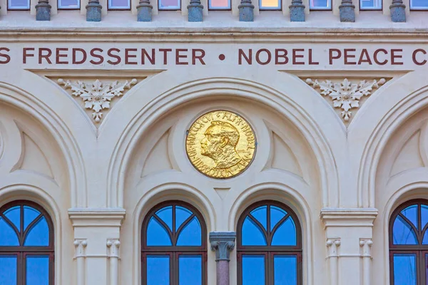 Oslo Norwegia Października 2016 Złoty Medal Alfreda Nobla Budynku Oslo — Zdjęcie stockowe