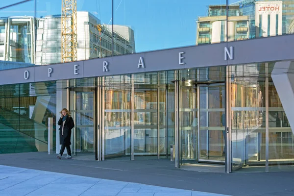Oslo Noruega Octubre 2016 Entrada Puerta Giratoria Edificio Ópera Oslo —  Fotos de Stock