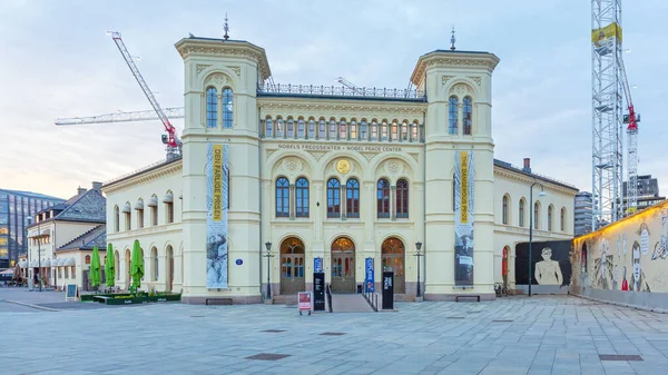挪威奥斯陆 2016年10月30日 挪威奥斯陆Alfred Nobel Piece Center Building — 图库照片