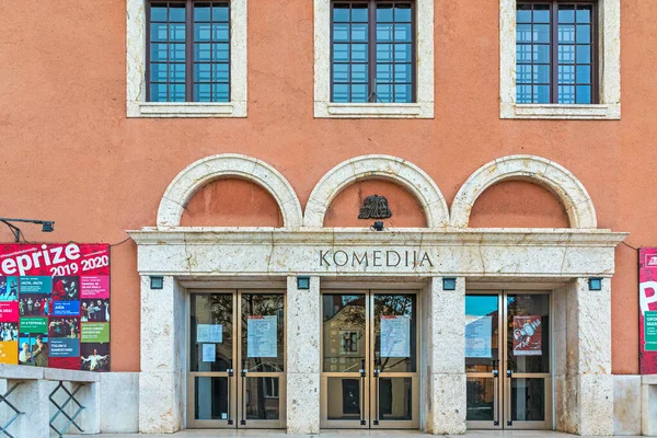 Zagreb Croacia Noviembre 2019 Entrada Edificio Comedy Theatre Komedija Zagreb — Foto de Stock