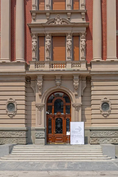 塞尔维亚贝尔格莱德 2018年8月3日 位于塞尔维亚贝尔格莱德共和国广场的国家Musum大楼入口 — 图库照片