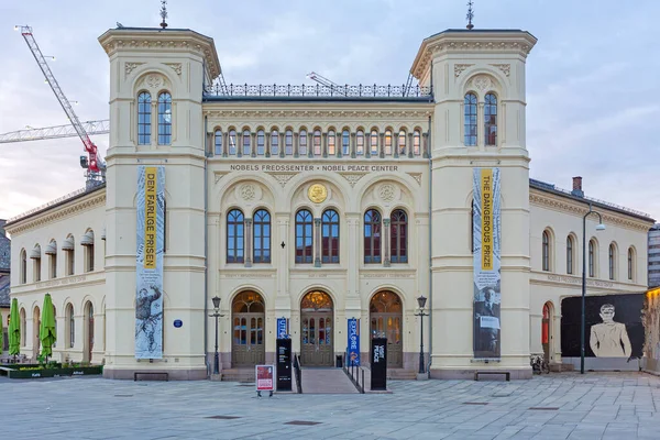 Oslo, Norveç - 30 Ekim 2016: Alfred Nobel Parça Merkezi Oslo, Norveç.