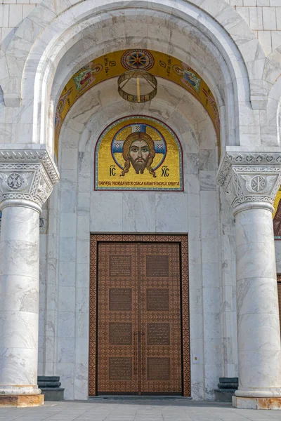 Belgrado Sérvia Fevereiro 2021 Entrada Porta Grande Igreja Santa Sava — Fotografia de Stock