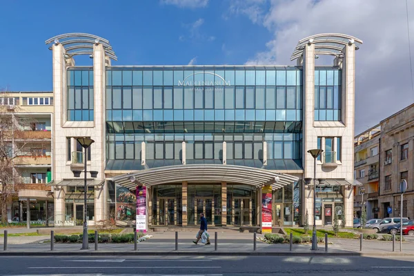 Belgrado Serbia Marzo 2020 Teatro Madlenianum Edificio Ópera Zemun — Foto de Stock