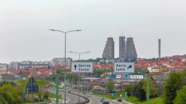 Белград Сербія Квітня 2020 East Gate Buildings View Highway Белграді — стокове фото