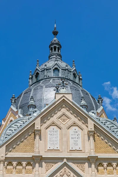 Szeged Hungría Junio 2021 Edificio Del Templo Sinagoga Josika Street — Foto de Stock