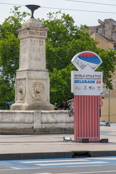 Белград Сербія Червня 2021 Чемпіонат Світу Легкої Атлетики Приміщенні Белград — стокове фото