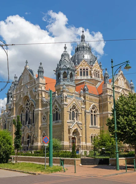 Židovská Synagoga Chrámová Budova Szegedu Maďarsko — Stock fotografie