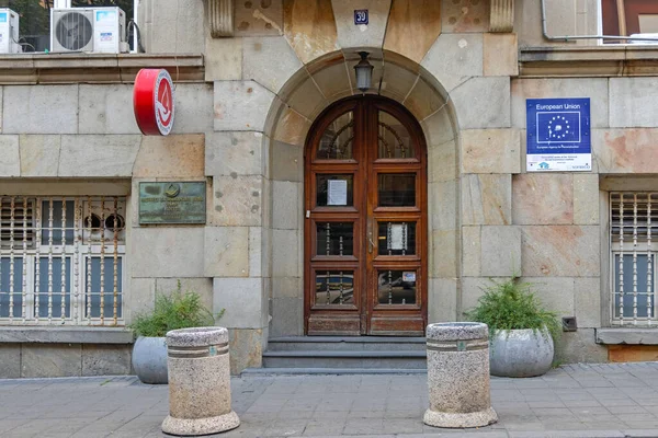 Belgrad Serbien August 2021 Gebäude Des Nationalen Bluttransfusionsinstituts — Stockfoto