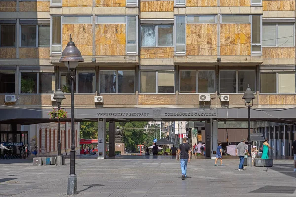 Belgrad Serbien August 2021 Gebäude Der Philosophischen Fakultät Der Universität — Stockfoto