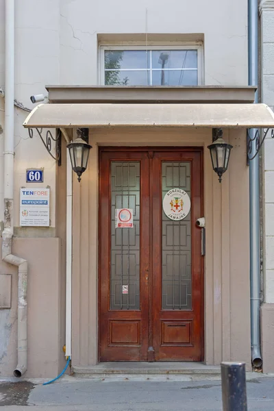 Belgrade Serbia August 2021 Entrance Consulate Jamaica Belgrade Serbia — Stock Photo, Image