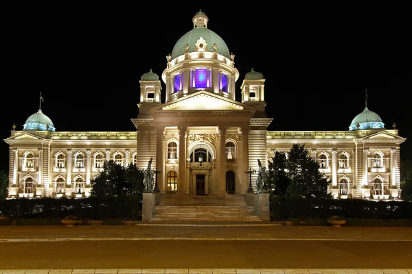 Serbia Parliament Building — Stock Photo, Image