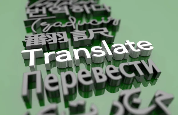 Traducir Servicios Traducción Idiomas Descifrador Interpretar Palabras Ilustración —  Fotos de Stock