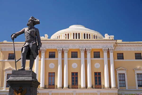 Pavlovsk Palace Pavlovsk Park