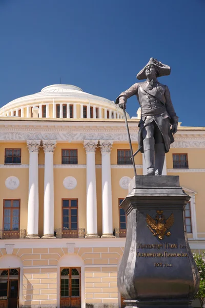 Pavlovsk Palace Pavlovsk Park