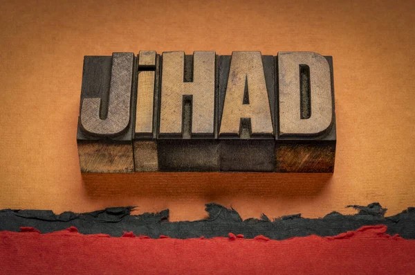 Jihad Una Lucha Lucha Contra Los Enemigos Del Islam Palabra — Foto de Stock