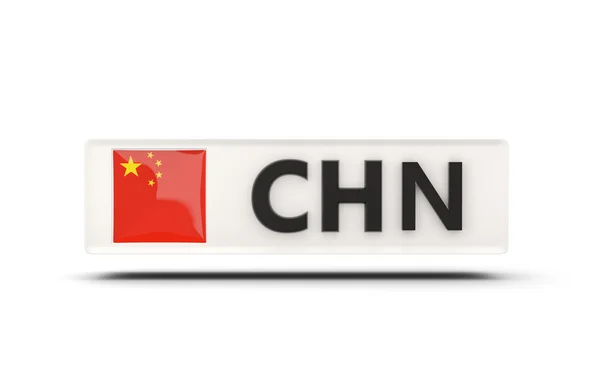 Čtvercová ikona s příznakem Číny — Stock fotografie