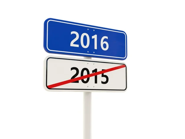 2016 новий рік дорожній знак — стокове фото