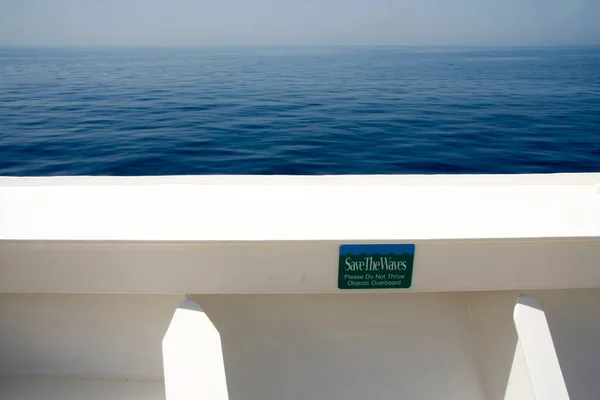 Doğanın Arka Planında Bir Okyanus Gemisinin Lombozu — Stok fotoğraf