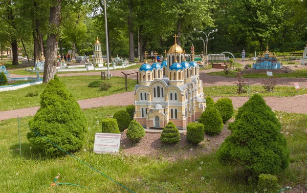 Entertaiment Park Ukraine in Miniature — Stok Foto