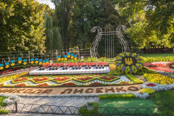 Komposition zur Blumenausstellung — Stockfoto