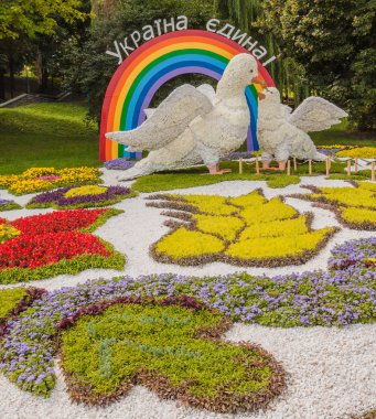 çiçek peyzaj park Kiev'de göster: