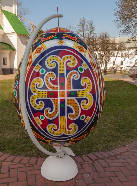 Pysanka - Ukrainian Easter egg. — Stock Photo, Image