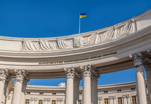 Kiev Dışişleri Bakanlığı