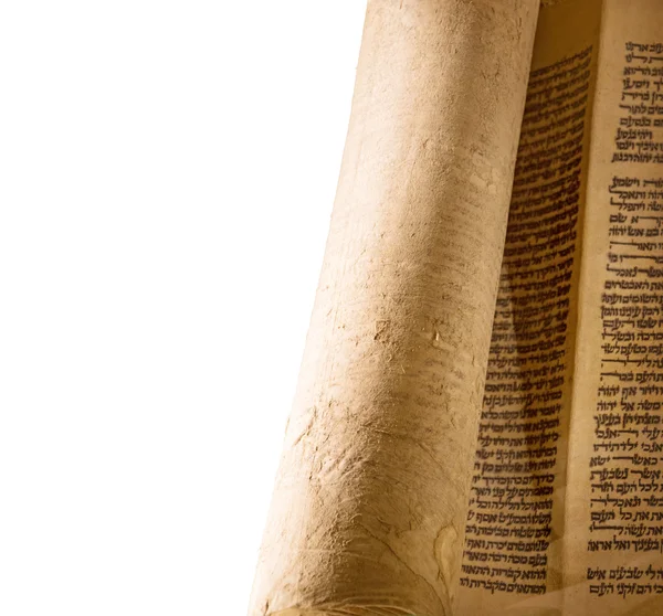 Fond de texte hébreu antique — Photo