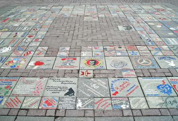 Inscripties op asfalt op de Arbat straat, Moskou, Rusland — Stockfoto