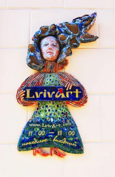 Galleri lvivart i lviv, Ukraina. — Stockfoto