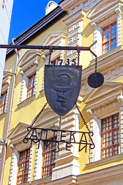 Lékárna muzeum ve Lvově, Ukrajina — Stock fotografie