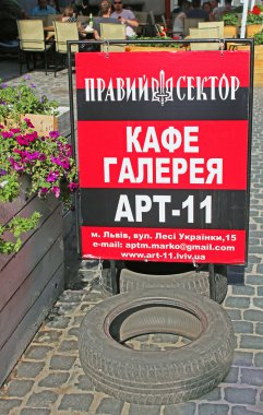 Café doğru sektörü Lviv, Ukrayna