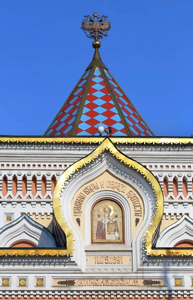 Vladivostok Rusia Enero Arco Triunfal Del Zarévich Nicolás Capilla San — Foto de Stock