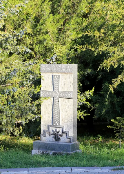 Armenischer Kreuzstein — Stockfoto