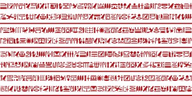 Mısır hiyeroglif yazı 3 Set