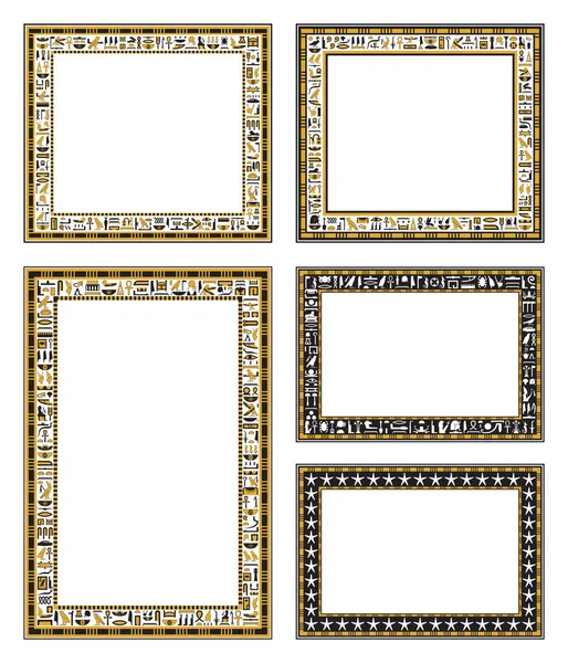 Рамки Древнеегипетского Мотива — стоковый вектор