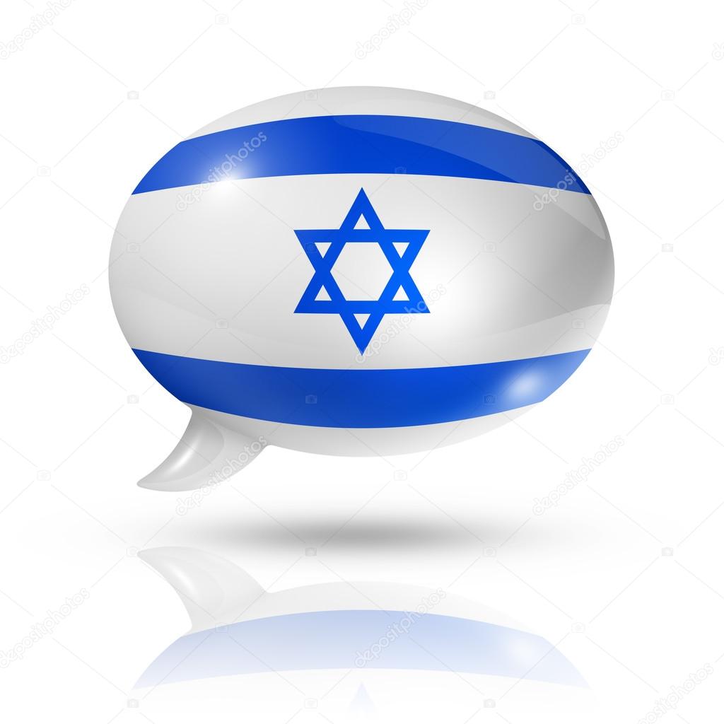 Israeli flag speech bubble
