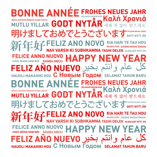 Happy new year card from the world — Stock Photo, Image