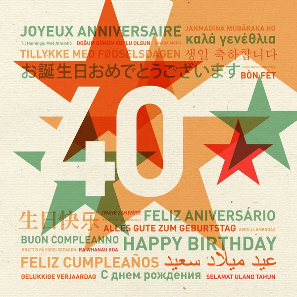 40th anniversary happy birthday card from the world — Stock Photo, Image