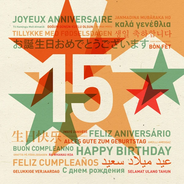 15e Anniversaire Images Libres De Droit Photos De 15e Anniversaire Depositphotos