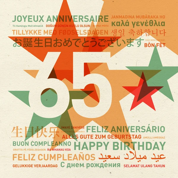 65th anniversary happy birthday card from the world — Stock Photo, Image