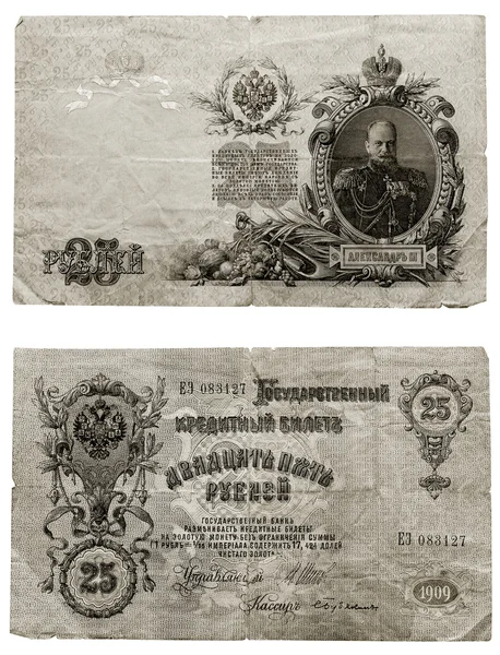 Старі паперові гроші — стокове фото