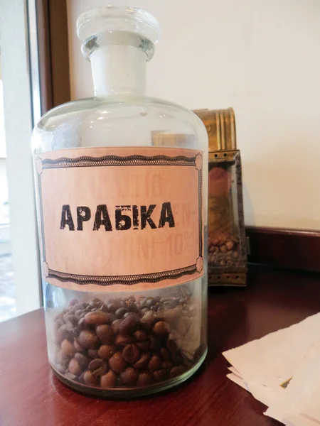 Καβουρδισμένου arabica κόκκους καφέ σε μπουκάλι Εικόνα Αρχείου