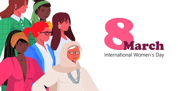 国際女性デーを祝うミックスレースビジネス女性8行進休日のお祝いのコンセプトの肖像画 — ストックベクタ