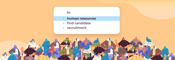 Arabische mensen menigte kiezen hr in search bar human resources rekrutering huren internet netwerk concept — Stockvector