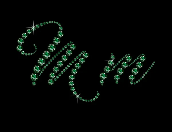 Mm Emerald Script Jeweled teckensnitt — Stock vektor