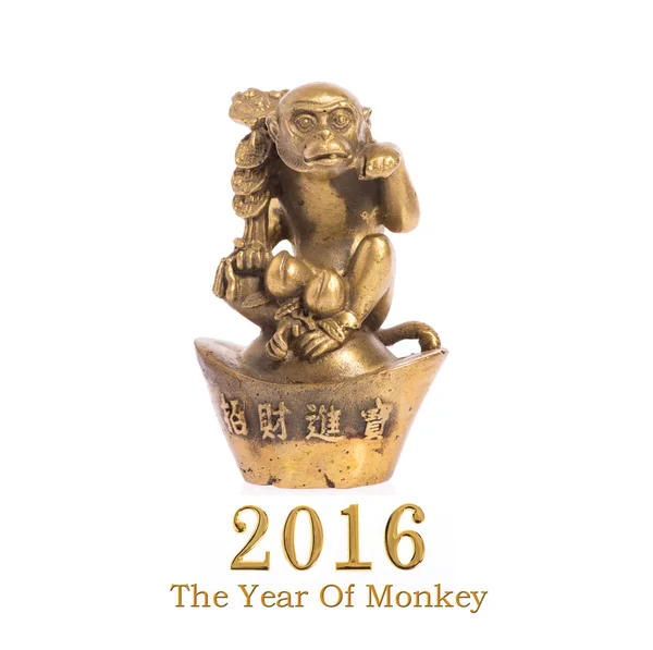 2016 Year Monkey Gold Chinese Calligraphy Mean Happy New Year — Stock Photo, Image